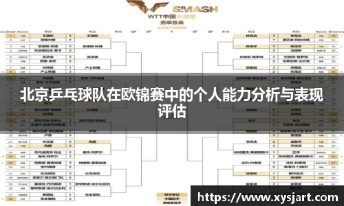 平博pinnacle体育平台